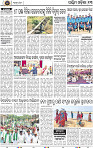 13_Baragarh