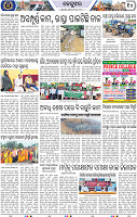 10_Keonjhar