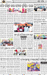 09_Balangir