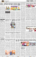 09_Baragarh