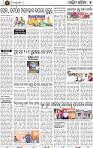 09_Baragarh