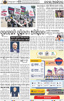 02_BBSR