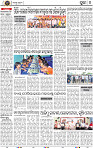 08_ Metro Puri E