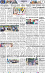 Page 8 - Keonjhar