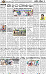 Page 2 - Bolangir