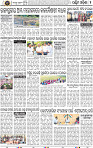 Page 2 - Sambalpur