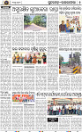 Page 2 - Sundargarh - Rourkela