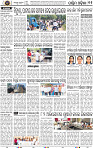 Page 11 - Bolangir