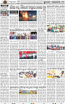 Page 11 - Sundargarh - Rourkela