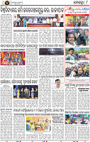 Page 8 - Bhubaneswar