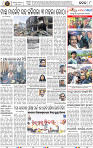 Page 8 - Cuttack