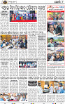 Page 8 - Khordha