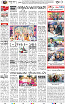 Page 8 - Puri