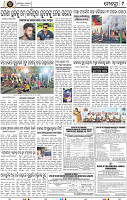 Page 9 - Bhubaneswar