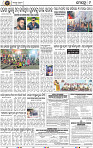 Page 9 - Bhubaneswar