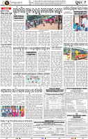 Page 9 - Puri