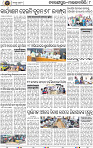 Page 8 - Nabarangpur - Malkangiri