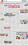 Page 9 - Koraput