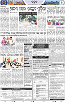 Page 7 - Bhadrak