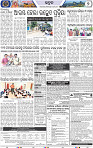 Page 7 - Bhadrak