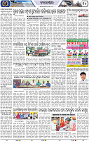 Page 10 - Balasore