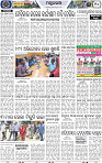 Page 10 - Mayurbhanj