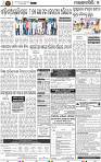 Page 7 - Malkangiri