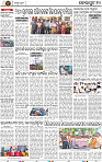 Page 10 - Koraput