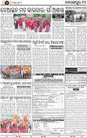 Page 11 - Nabarangpur