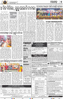 Page 7 - Nayagarh