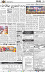 Page 7 - Nayagarh