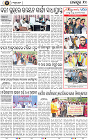 Page 10 - Jajpur