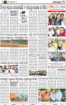 Page 10 - Nayagarh