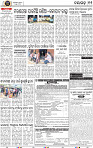 Page 11 - Nayagarh