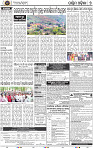 Page 7 - Bolangir