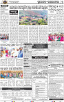 Page 7 - Sundargarh - Rourkela