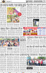 Page 10 - Sundargarh - Rourkela