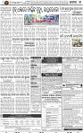 Page 7 - Cuttack