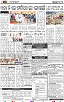 Page 7 - Khordha