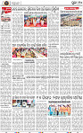 Page 10 - Puri