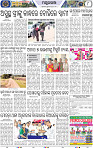 Page 10 - Mayurbhanj