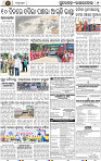 Page 11 - Sundargarh - Rourkela