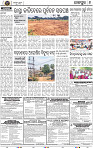 Page 8 -Jajpur