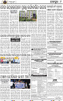 Page 11 - Jajpur