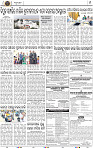 Page 11 - Nayagarh