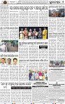 Page 8 - BBSR
