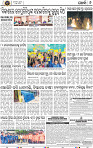Page 8 - Khordha
