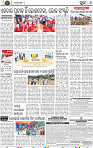 Page 8 - Puri