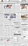 Page 11 - BBSR