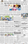 Page 11 - Cuttack